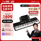 The ONE郎朗代言弹唱琴Sing自动挡智能钢琴初学者成年人61键便携式 黑色