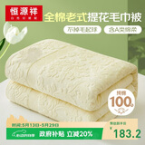 恒源祥纯棉全棉老式怀旧毛巾被夏季薄款单人毛毯午睡毯空调沙发毯