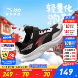 安踏童鞋儿童运动鞋男跑鞋大童鞋2026年春季新款密网休闲训练跑步鞋子 【四季密网】经典黑/银5561-3 38 码