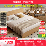 全友家居 原木风主卧室双人大床现代简约家用1.8米x2米板式床含床垫