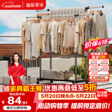 溢彩年华晾衣架落地挂衣架卧室晾衣杆伸缩双杆简易晒衣服架晾衣架阳台1500