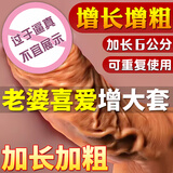 云曼 锁精环隐形龟头套降敏加长加粗包皮阻复环狼牙套sm情趣变态用品成人玩具夫妻共用男女性用具性工具 偃月