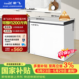 新飞【价保618】201L单温家用冷柜一级冷藏冷冻冰柜节能省电宽幅变温小冰箱BC/BD-201KHAT 国家补贴