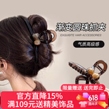向晚发夹发卡高级感亚克力抓夹女气质发夹后脑勺鲨鱼夹发抓生日礼物女