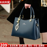 富城袋鼠品牌软皮女包生日送妈妈母亲节包包2026新款中年女士斜挎包手提包 深蓝色（礼盒装+手包卡包吊坠）