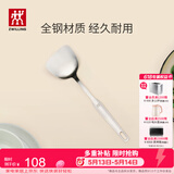 双立人（ZWILLING）Twin Prof 锅铲炒菜铲不锈钢锅铲中式炊具 33cm中式锅铲