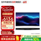 宝华韦健Formation Bar 无线蓝牙杜比环绕家用回音壁音响B&W家庭影院客厅电视音箱送礼物