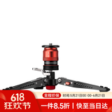 印迹眼镜蛇C180F-P碳纤维独脚架脚踩解锁专业摄影摄像单脚架单反相机摄像机液压阻尼云台独脚支架 C3 Base-P独脚架三脚撑 标配