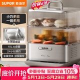 苏泊尔（SUPOR）电蒸锅炖蒸煮一体 0涂层不锈钢底电煮锅 电火锅 多功能家用智能电热锅 10升多用途锅ZN23FC860