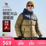 骆驼火山羽绒服1.0男士鸭绒加厚防寒面包服潮款冬季外套M13CR07089H