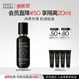 芭比波朗【618现货】虫草粉底液30ML遮瑕干皮0号瓷白色生日礼物