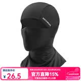 洛克兄弟防晒头套冰丝面罩遮全脸骑行摩托车骑士骑手透气春夏季头盔头套 夏季冰丝防晒款- 无镜孔黑色