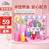Miss Candy儿童指甲油水性免烤可撕拉美甲礼盒套装礼物7ml*6公主花园SN252