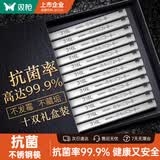 双枪抗菌不锈钢筷子 升级家用筷防霉防滑筷可进洗碗机 年年有鱼10双装