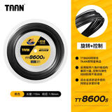 Taan泰昂网球线大盘线TT8600s聚脂硬线高弹耐打110m可穿9支拍黑色