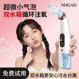 NHGAD吸黑头仪黑头吸出器去黑头清理神器面部小气泡粉刺毛孔清洁美容仪