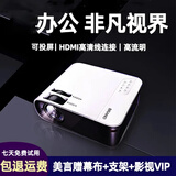 宅趣投投影仪家用家庭影院4K超高清白天直投手机电脑便携3d投影办公卧室客厅小型一体机电视 W35-手机投屏-无AI语音 AI语音遥控-