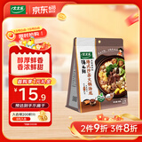 太太乐火锅底料 汤之鲜系列 港式沙茶火锅底料 100g*2袋  浓缩高汤