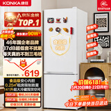 康佳（KONKA）183升两门双门二门小冰箱小型家用出租房办公室宿舍小冰箱节能省电低音白色BCD-183GB2SU