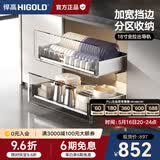 悍高（HIGOLD） 厨房橱柜拉篮碗架抽屉式碗篮加厚304不锈钢底板调味篮双层碗碟篮 800柜2层-PDL3.0系列套装【京仓发】
