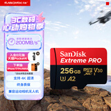 闪迪（SanDisk）256GB TF（MicroSD）内存卡 A2 4K V30 U3 C10 至尊超极速移动存储卡 读速200MB/s 写速140MB/s