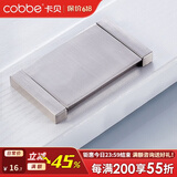 卡贝（cobbe）暗拉手柜门拉手抽屉衣柜拉手五金隐形现代简约极简美式衣柜门把手 LS26款【钢拉丝】38孔距