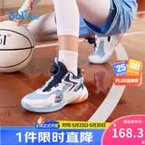 361°童鞋儿童运动鞋四季青少年实战训练耐磨旋钮扣篮球鞋 蓝37