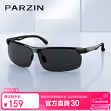 帕森（PARZIN）铝镁偏光太阳镜男 时尚简约运动骑行眼镜 开车驾驶墨镜男礼物
