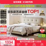 全友家居 茉伊真皮床1.8米x2米主卧室双人大床奶油风头层牛皮艺软包床