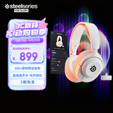 赛睿（SteelSeries）【520礼物】寒冰Nova5白色 2.4G/蓝牙双无线头戴式游戏电竞电脑耳机耳麦降噪麦吃鸡送礼男女朋友