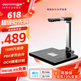 良田（eloam）1600万高清高拍仪扫描仪 A3硬底 OCR文字识别 办公文件高速自动连续扫描 国产系统 S1662B