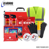 战术国度消防应急箱+器材15件套装 消防应急箱防灾包器材防毒面具应急救援家庭安全