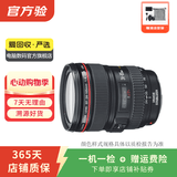 佳能 EF70-200 24-105 24-70 17-40mm 二手佳能相机镜头 长焦镜头远摄相机 旅行风光EF 24-105 F4 IS USM
