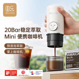 圆乐（circle joy）迷你便携式咖啡机 意式浓缩半自动家用户外露营胶囊预浸泡咖啡机