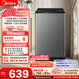 美的（Midea）【价保618】免清洗波轮洗衣机全自动7公斤小型家用 一级能效MB70V56B新风换气 以旧换新 补贴 自营