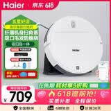 海尔（Haier）扫地机器人扫拖一体家用全自动智能擦地扫地拖地吸尘三合一沿边清扫可预约自动回充TL30U1 官方标配+多配（一套拖布+滤网）