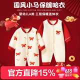 班杰威尔婴儿衣服春秋季夹棉连体衣宝宝保暖哈衣爬服  保暖小红马2件装 59