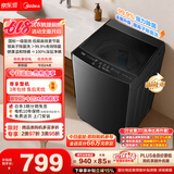 美的（Midea）【价保618】随心洗波轮洗衣机全自动家用 10公斤 专利免清洗 除菌除螨 MB10V56T 以旧换新 补贴
