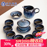 苏氏陶瓷功夫茶具套装新窑变银丝釉功夫茶杯三才盖碗13头礼盒装节日礼物