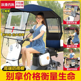 浪漫西施新款雨棚篷挡板可折叠电瓶摩托车防风挡雨防晒伸缩式遮阳伞 挡板可折叠+3秒收+需组装+蓝提花 车把有后视镜+整体可快拆+不怕查
