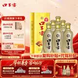 口子窖五年型 兼香型白酒 46度 500ml*6瓶 整箱装 送礼