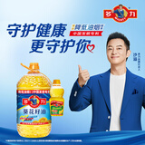 多力经典葵花籽油5L+玉米油238ml 一级压榨食用油