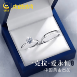 央创时尚中国黄金莫桑石对戒戒指情侣对戒戒指一对女款结婚求婚银戒指S925