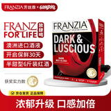 FRANZIA芳丝雅盒装半干红葡萄酒洋酒酒3L盒装送礼红酒晚安酒聚会畅饮小酌 口感升级浓郁红3L
