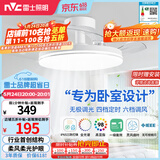 雷士（NVC）枕边风风扇灯吊扇北欧餐厅卧室全光谱1级能效IP65三防一体36瓦