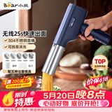 小熊（Bear）面条机家庭用 家用压面机 无线手持压面枪 小型电动自动不锈钢饸饹压面条机 5种出面模具YMJ-K40Z7