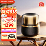 哈曼卡顿琉璃 蓝牙音箱 桌面家用电脑音响家庭影院 520女朋友礼物 居家艺术音响 情人节礼物 氛围感推荐 (黑金配色) 音乐曜石 音箱