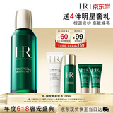 赫莲娜HR绿宝瓶新肌水100ml精华水保湿护肤品化妆品生日礼物送女友