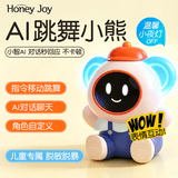 Honey Joyai机器人deepseek豆包智能对话跳舞早教益智闹钟男孩女孩生日礼物