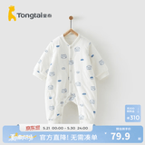 童泰婴儿秋冬衣服夹棉爬服0-1岁宝宝棉服连体衣哈衣 蓝色猫头鹰 66cm